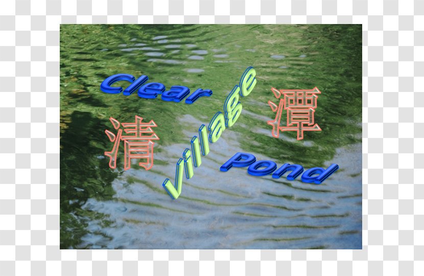 Water Resources Advertising Lawn Transparent PNG