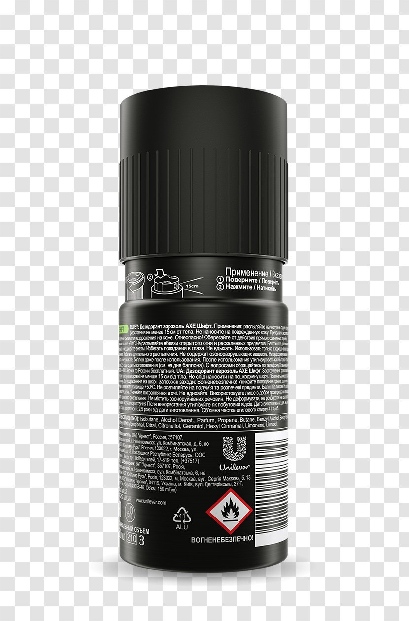 Deodorant Axe Antiperspirant Aerosol Gel - Shaving Transparent PNG