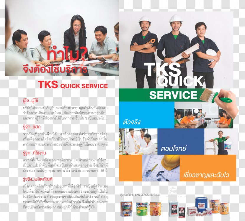 Advertising Public Relations Customer Thailand Material Transparent PNG
