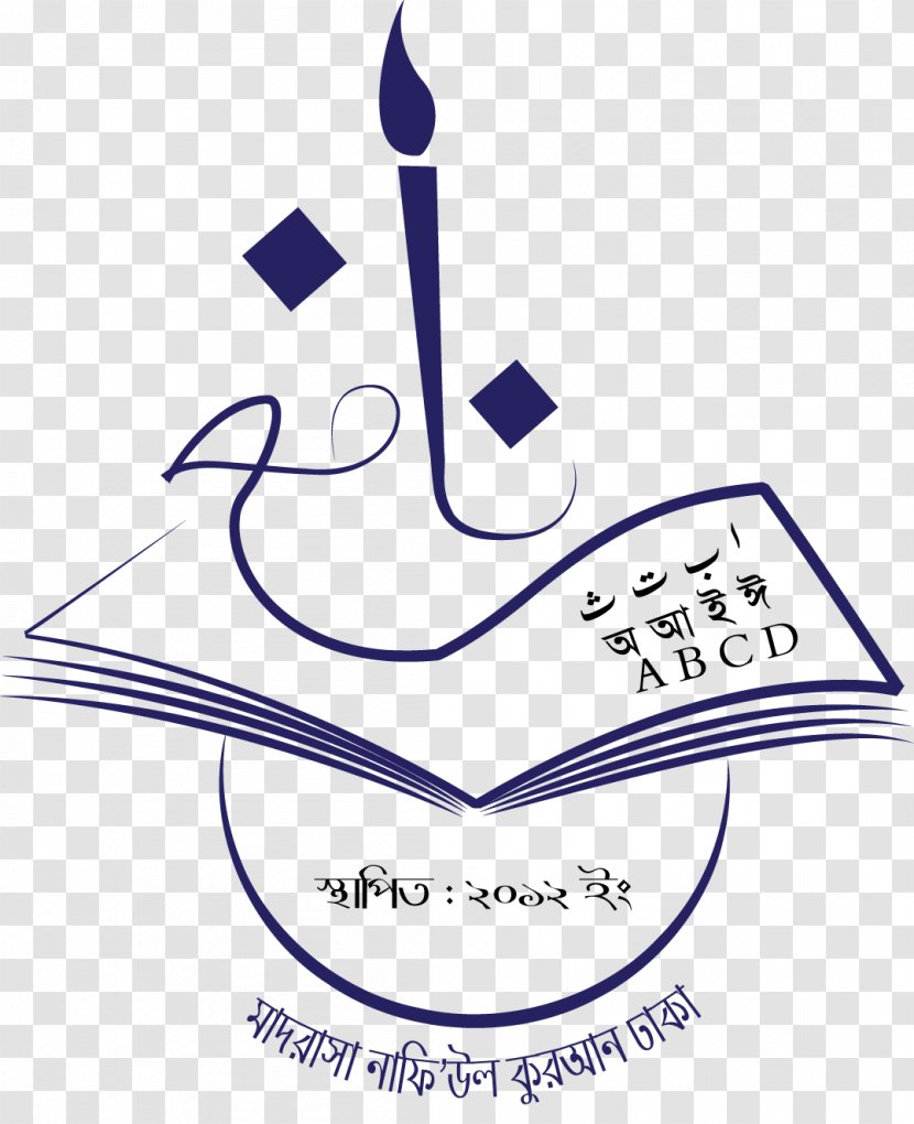 Logo National Secondary School Graphic Design - Learning - Quran Transparent PNG