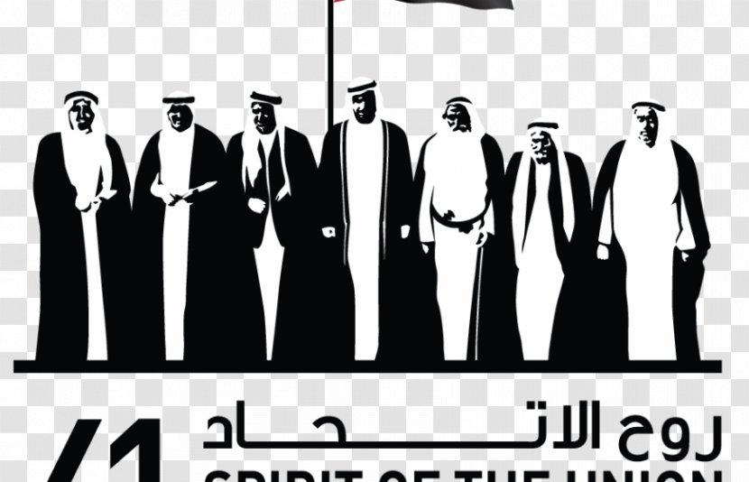 Abu Dhabi Dubai National Day Public Holiday - Black And White - Celebration Transparent PNG