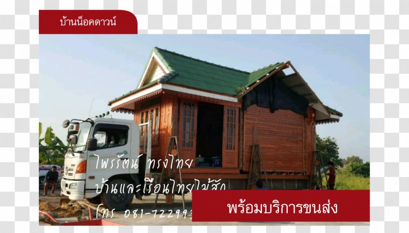Traditional Thai House Down Prefabricated Home Roof Transparent PNG
