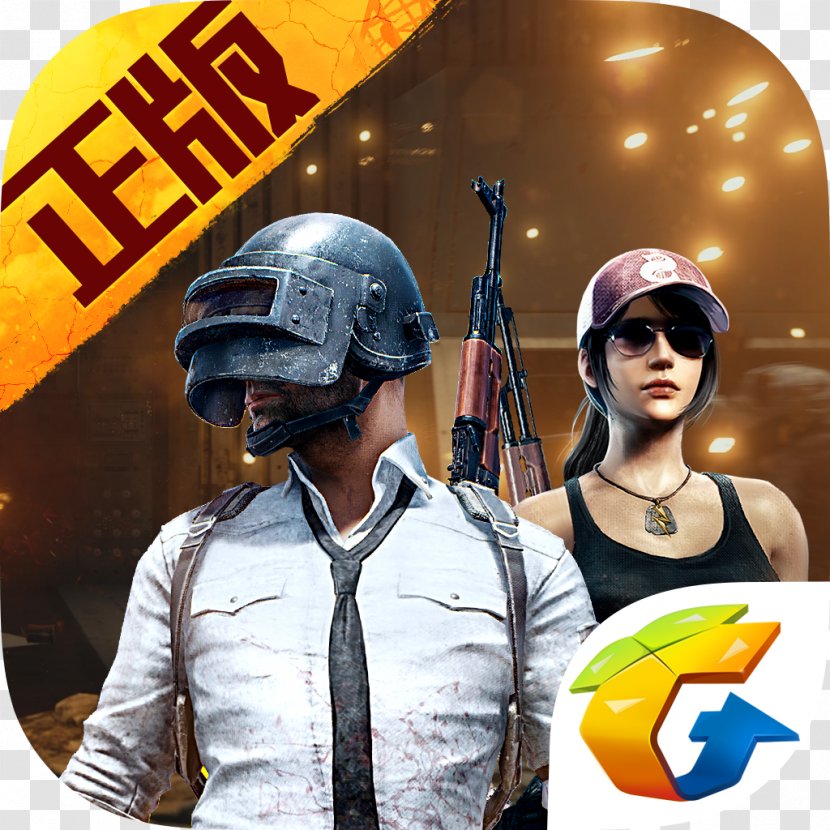 PlayerUnknown's Battlegrounds Mobile Phones Free Fire－我要活下去 Rules Of Survival Game - Personal Protective Equipment - Android Transparent PNG