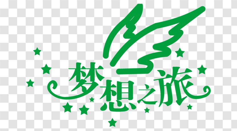 Green Tea Designer Logo - Poster - Dream Tour Title Transparent PNG