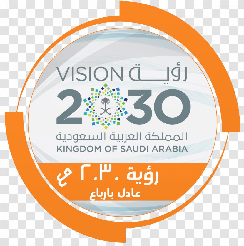 Saudi Vision 2030 Crown Prince Of Arabia Riyadh Elm University Economy Logo Transparent PNG