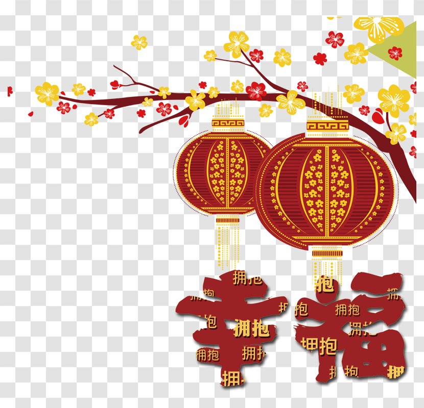 Chinese New Year Year's Day Firecracker - Happy Transparent PNG