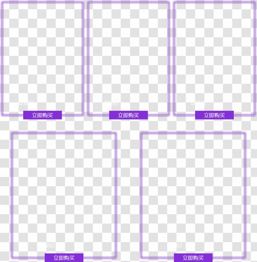 Paper Purple Angle Pattern - Symmetry - Buy Now Border Transparent PNG