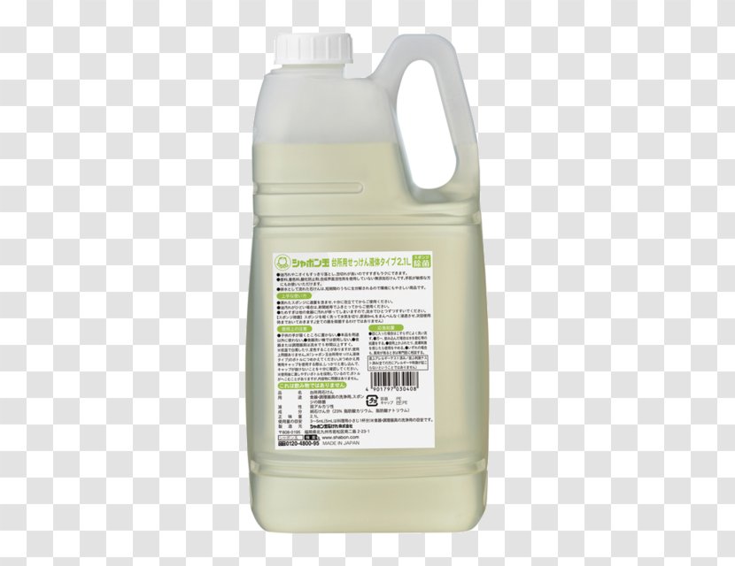 Soap Bubble Shabondama 無添加 Liquid - Chemical Substance Transparent PNG