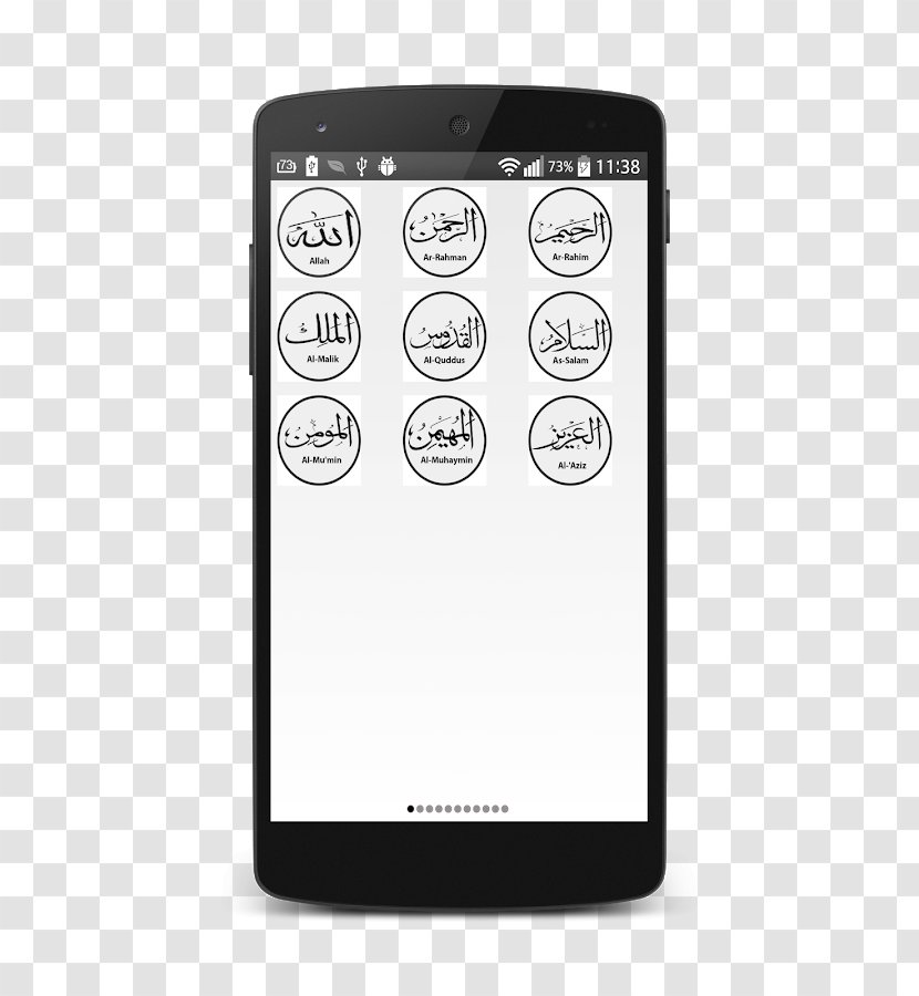 Feature Phone Names Of God In Islam - Mobile - Android Transparent PNG