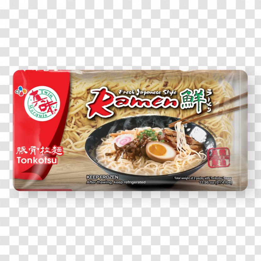 Asian Cuisine Ramen Yakisoba Japanese Recipe - Authentic Beef Noodle Transparent PNG