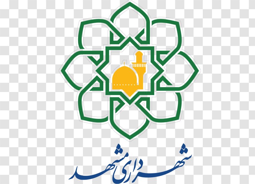 Birjand Ferdowsi University Of Mashhad Image City Aavazeh Advertising Agency - Text - Razavi Khorasan Province Transparent PNG