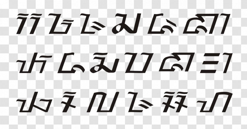 Pakuan Pajajaran Sundanese Script Aksara Sunda Kuna Language Kingdom - Culture - Word Transparent PNG