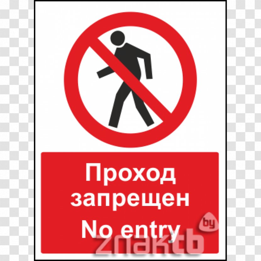 Traffic Sign Logo Brand Line - Special Olympics Area M - Aisle Transparent PNG