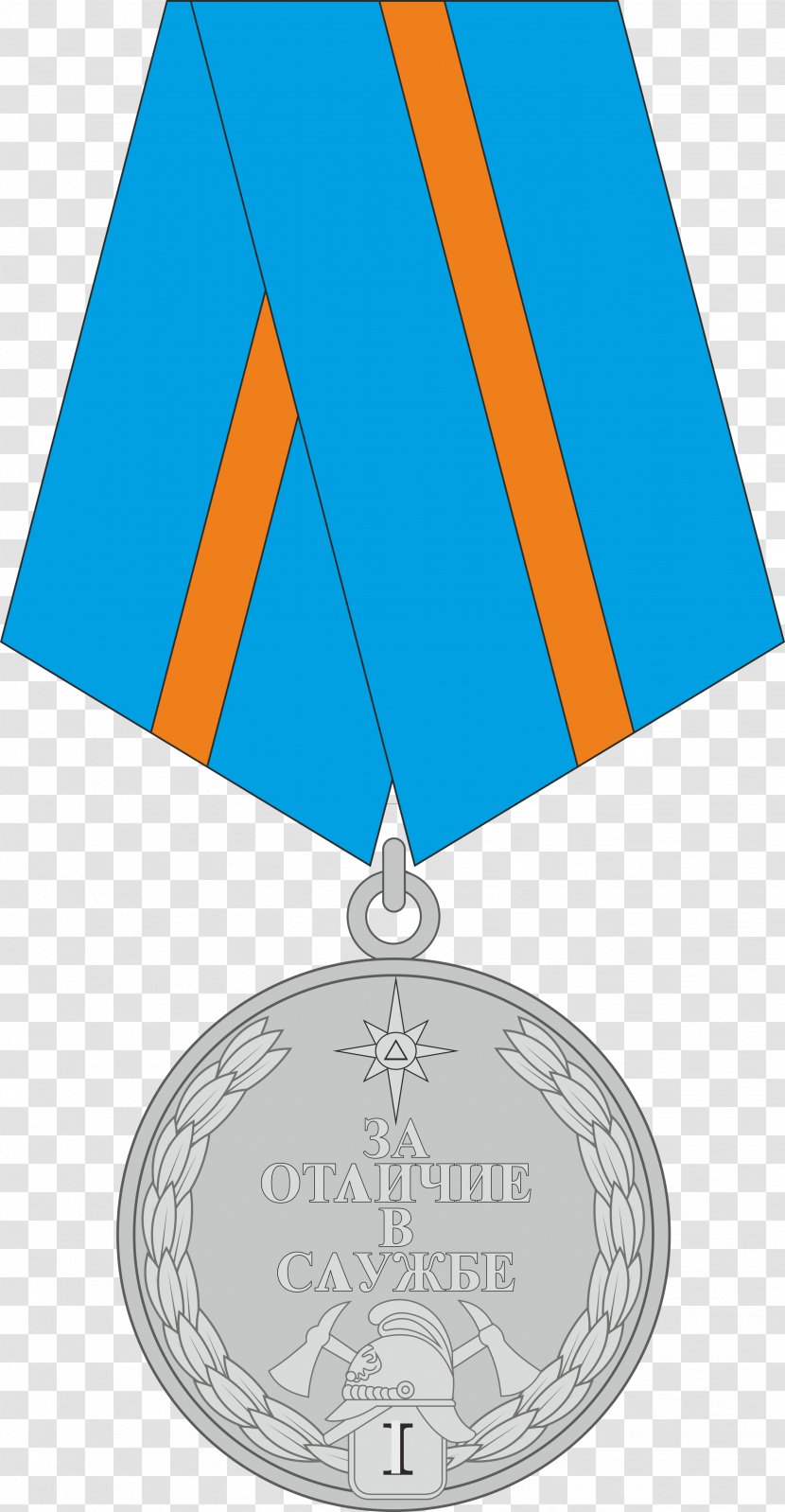 Russian State Fire Service Medal 