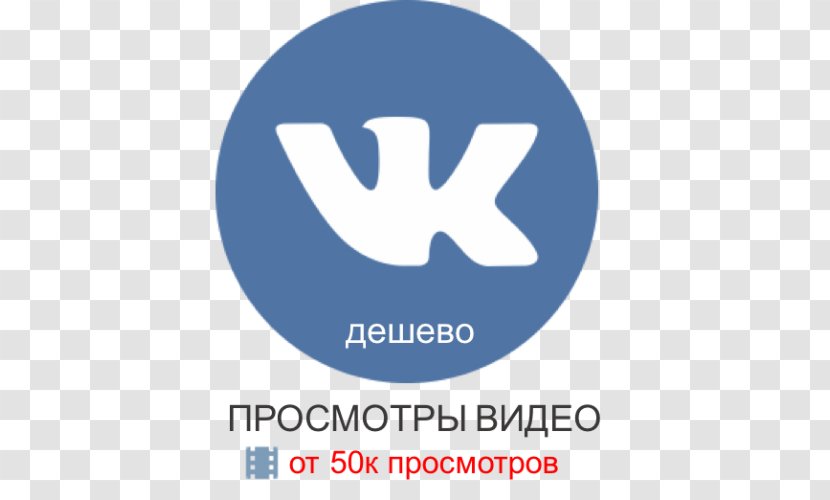 VKontakte Social Networking Service Instagram Landmark Hostel Arbat Odnoklassniki - Symbol Transparent PNG