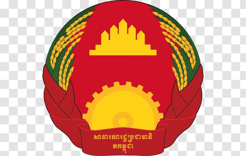 People's Republic Of Kampuchea Democratic Tuol Sleng Genocide Museum Coat Arms - Sphere - Badge Transparent PNG