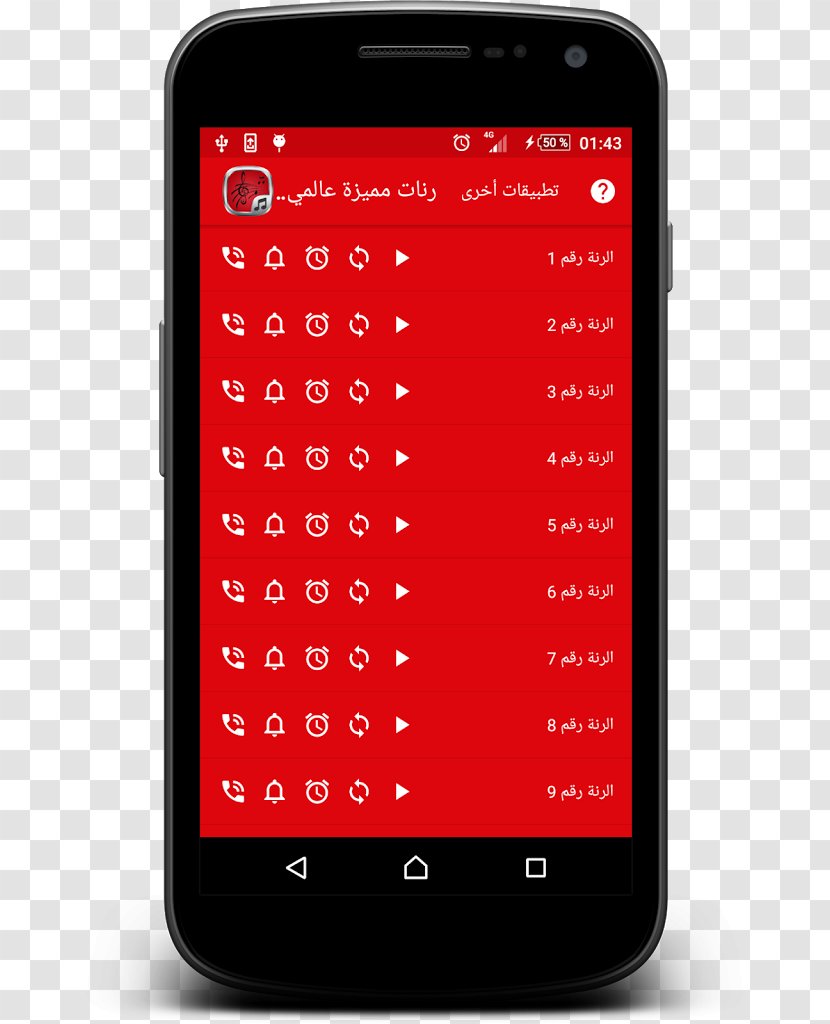 Android Screenshot Addition Tables - Mobile Device - Learn Math لعبة ألغاز مسليةبدون نتAndroid Transparent PNG