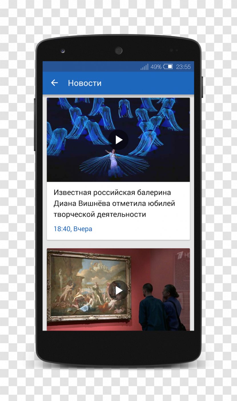 Smartphone Channel One Russia Mobile Phones Television - Communication Transparent PNG