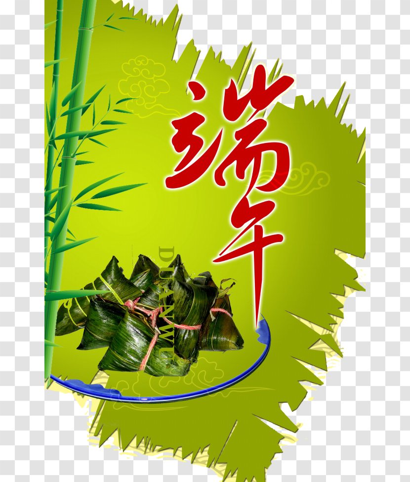 Zongzi U7aefu5348 Dragon Boat Festival - Chinese New Year Transparent PNG