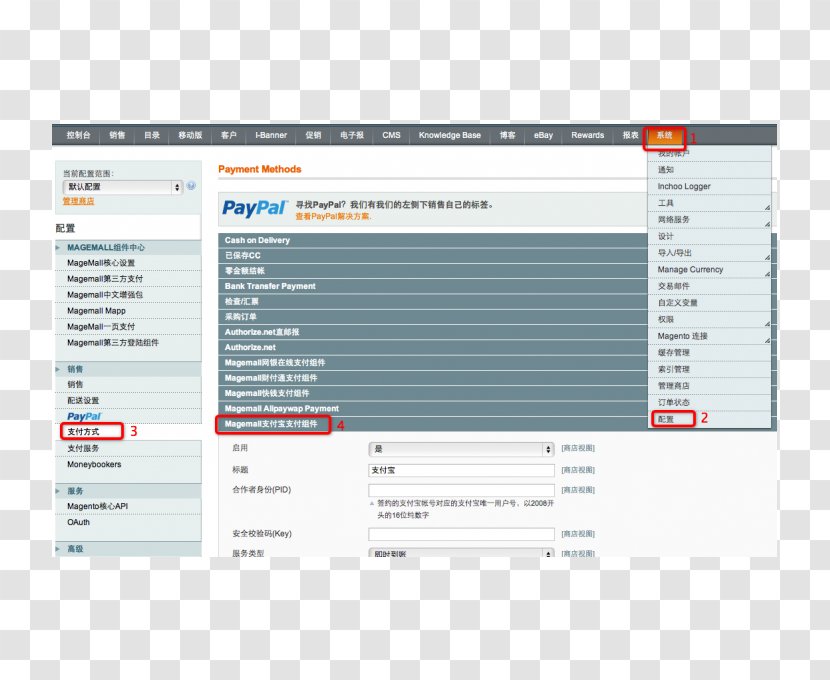 Screenshot Multimedia Line Font Brand - Software Transparent PNG