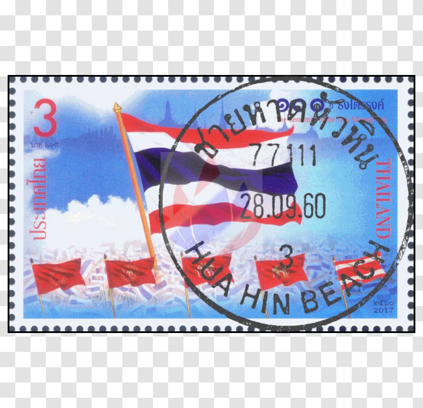 Postage Stamps Rectangle Mail Font - Thai Flag Transparent PNG