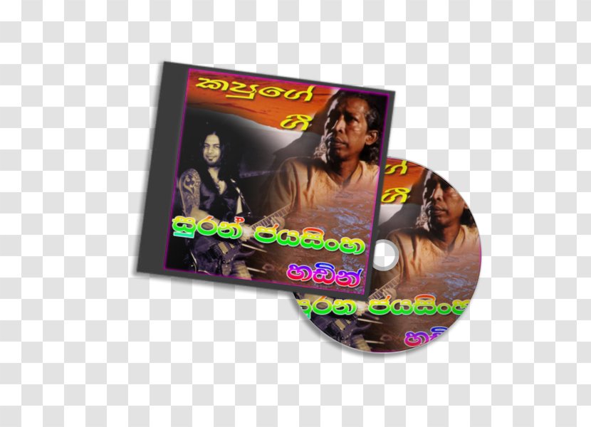 DVD Brand STXE6FIN GR EUR Gunadasa Kapuge - Dvd Transparent PNG