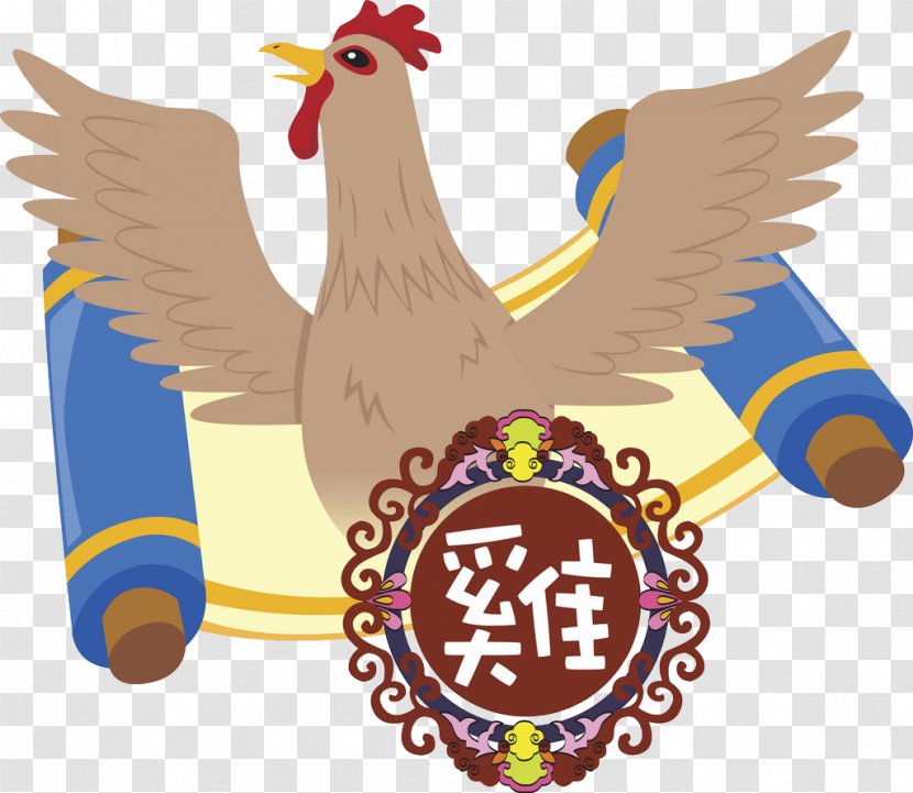 Chicken Animation Chinese Zodiac Illustration - Comics - Rooster Wings Transparent PNG