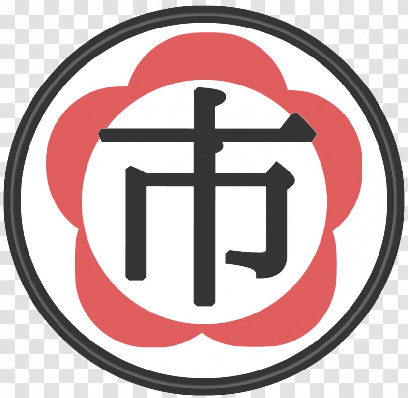 Brand Line Logo Clip Art - Signage Transparent PNG