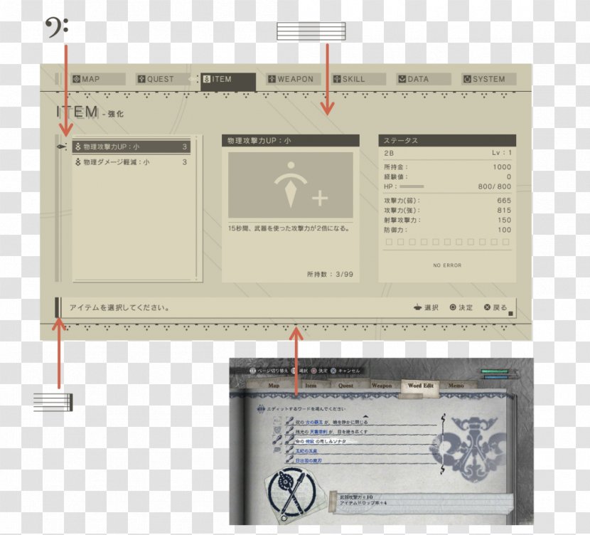 Nier: Automata Bayonetta 2 Square Enix Budget Ranges PlayStation - Tree - Game Ui Border Transparent PNG