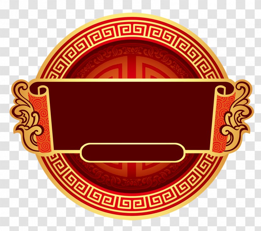 Chinoiserie Circle - Badge - Chinese Style Round Frame Title Box Transparent PNG