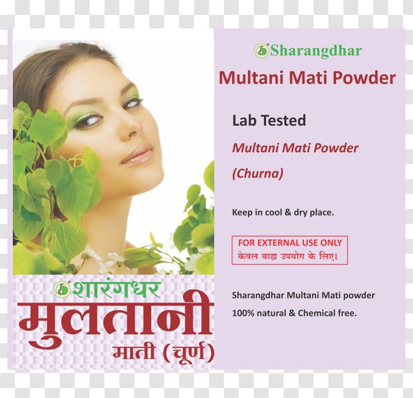 Sharangdhar Pharmaceuticals Pvt Ltd Skin Care Fuller's Earth Hair - Advertising Transparent PNG
