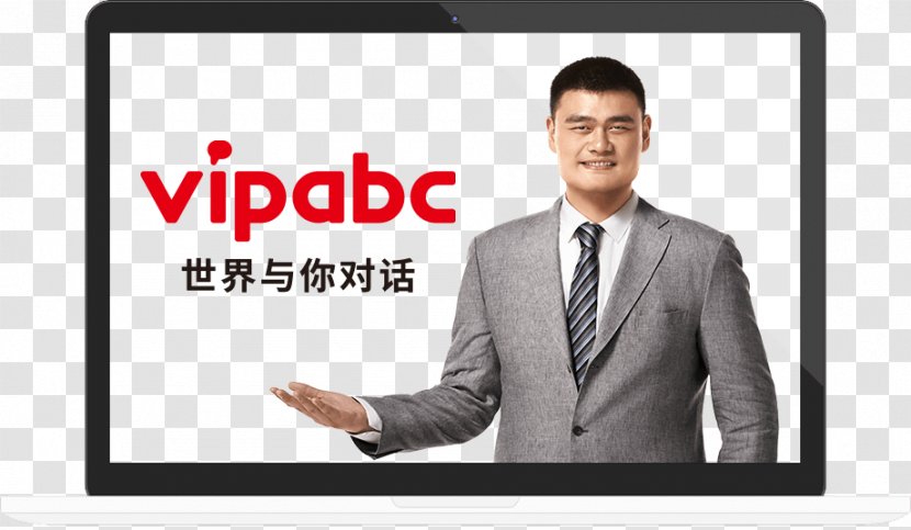 Education Learning Business Consultant Job - Conversation - Yao Ming Transparent PNG