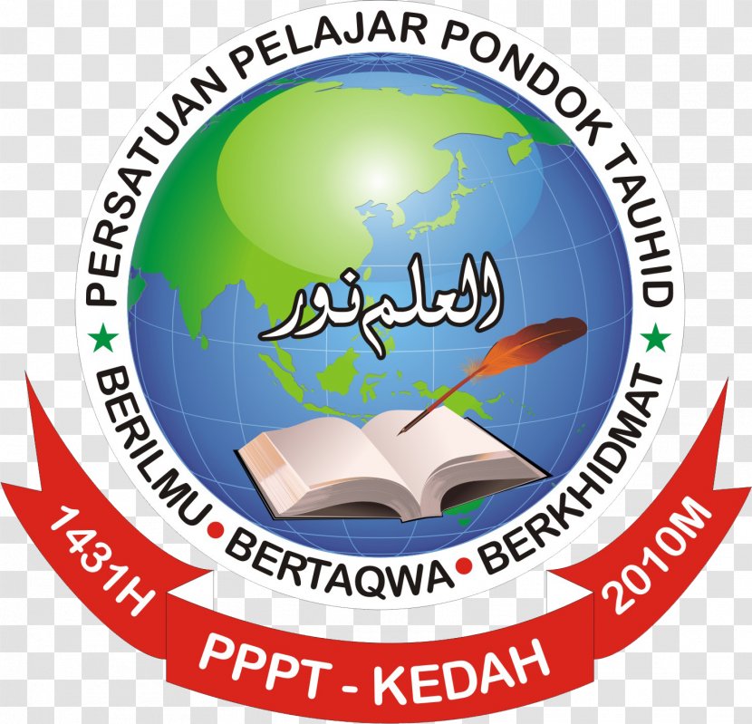 Kedah Tawhid Mawlid Ulama Hajj - Tauhid Transparent PNG