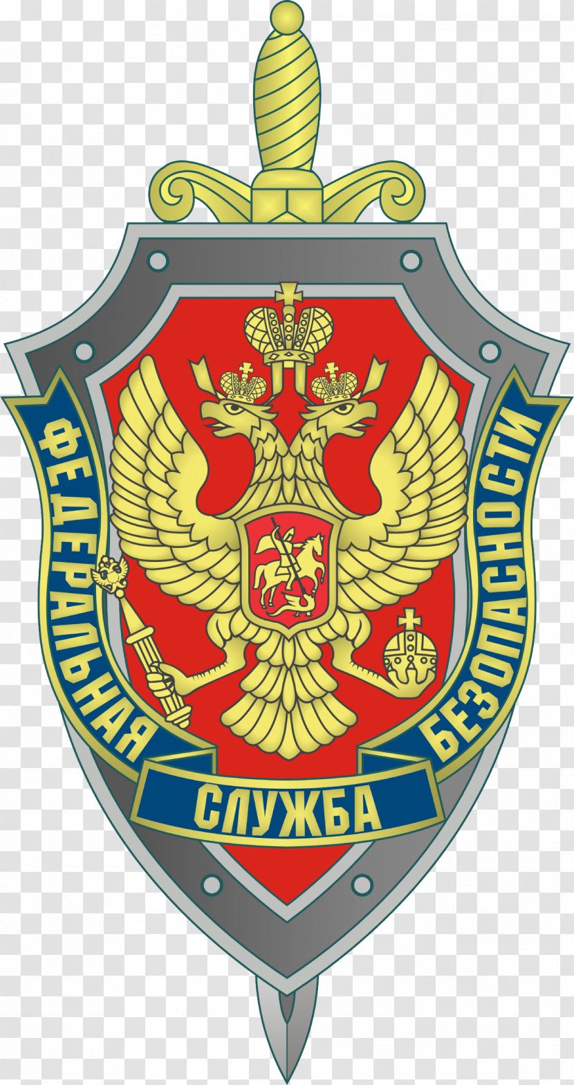 Border Service Of The Federal Security Russian Federation Government Agency KGB - Badge - Russia Transparent PNG