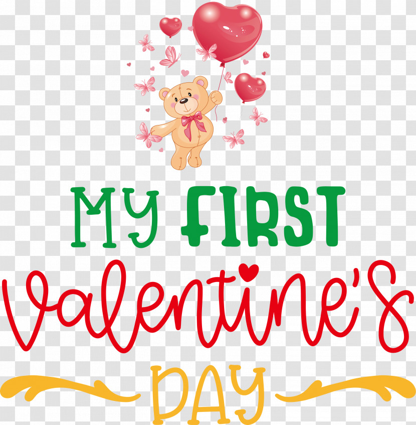 My First Valentines Day Valentines Day Quote Transparent PNG