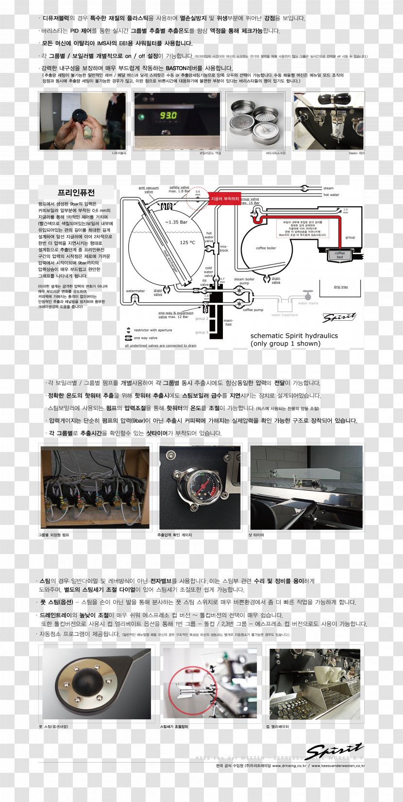 Product Design Henning Municipal Airport Brochure - Text Messaging - Bad Spirits Transparent PNG