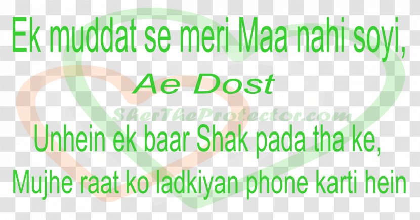 Urdu Poetry Hindi Drawing - Area - Sher Transparent PNG