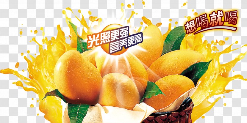 Juice Smoothie Mango Gummi Candy - Orange Transparent PNG