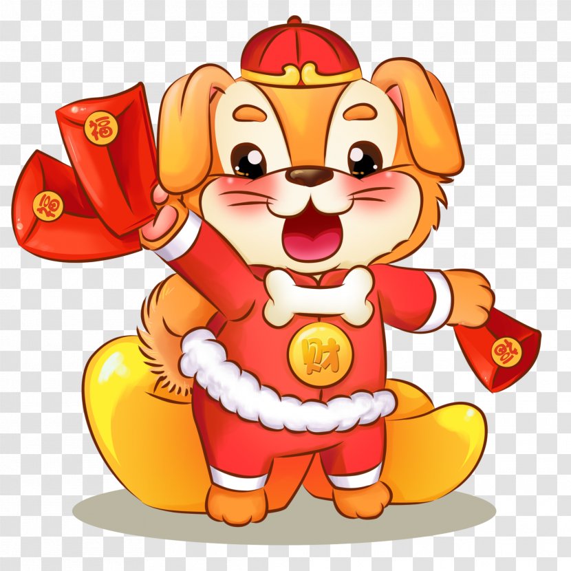 Bainian Chinese New Year Dog Fu Lunar - Cuteness - Caprice Cartoon Transparent PNG
