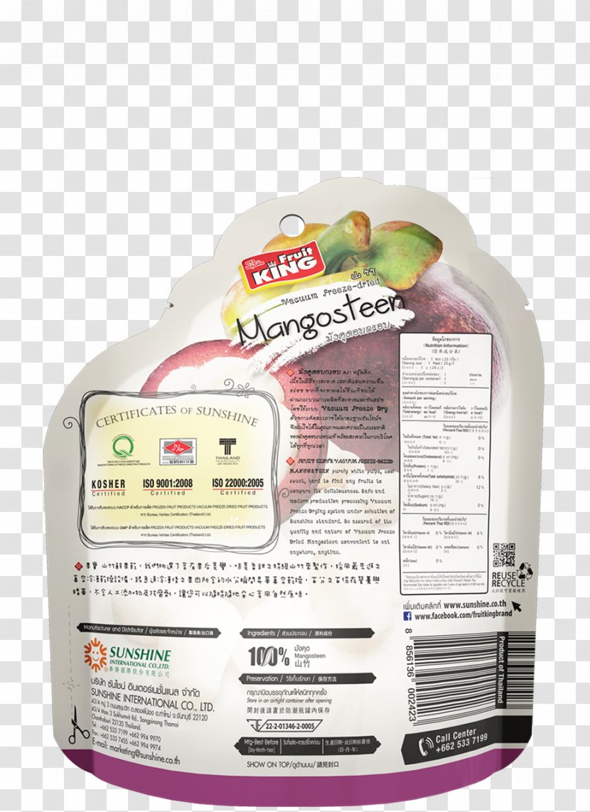 Freeze-drying Food Drying Purple Mangosteen Freezing - Vacuum - Dried Mango Transparent PNG