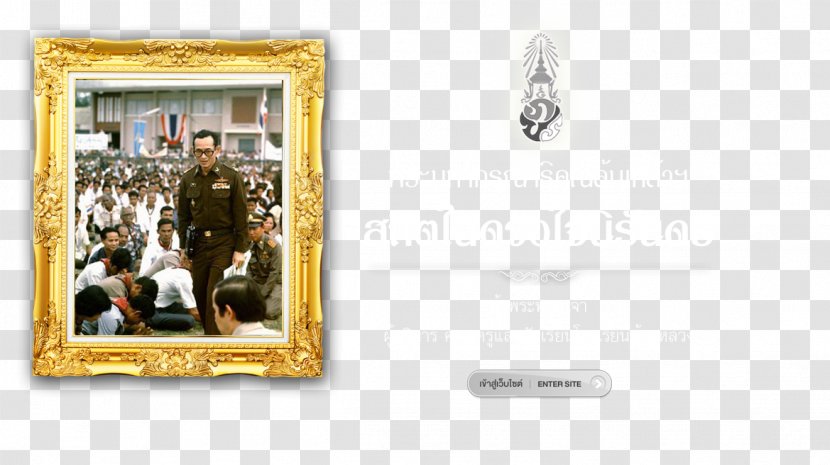 Picture Frames The Royal Duties Of His Majesty King Bhumibol Adulyadej Rectangle Transparent PNG