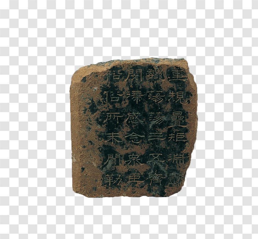 Xiping Stone Classics Google Images Icon - Antique - Black Wall Transparent PNG