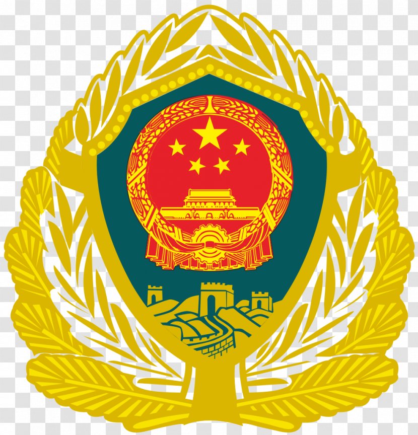 China People's Armed Police Officer Trademark 63rd Group Army - Wikipedia Transparent PNG