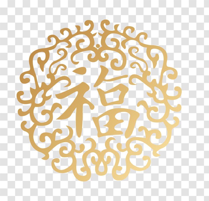Vector Graphics Image Drawing Paper - Chinese New Year - Affixed Transparent PNG
