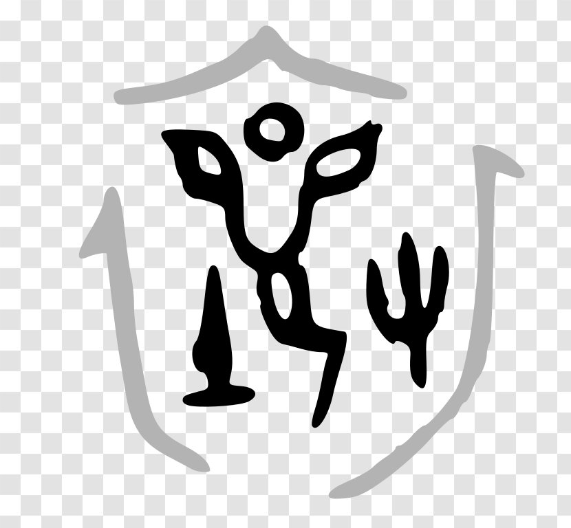 Clip Art Brand Finger Line Logo - Symbol - Bronze Age Clothing Transparent PNG