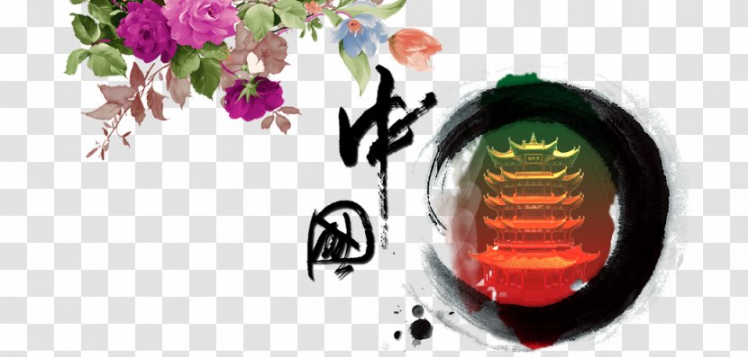 China Art Ink Brush Wash Painting Transparent PNG