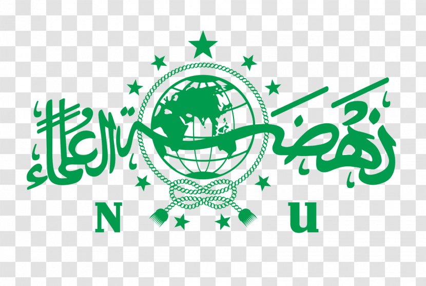 Nahdlatul Ulama Halal Pesantren Ummah - Cdr Transparent PNG