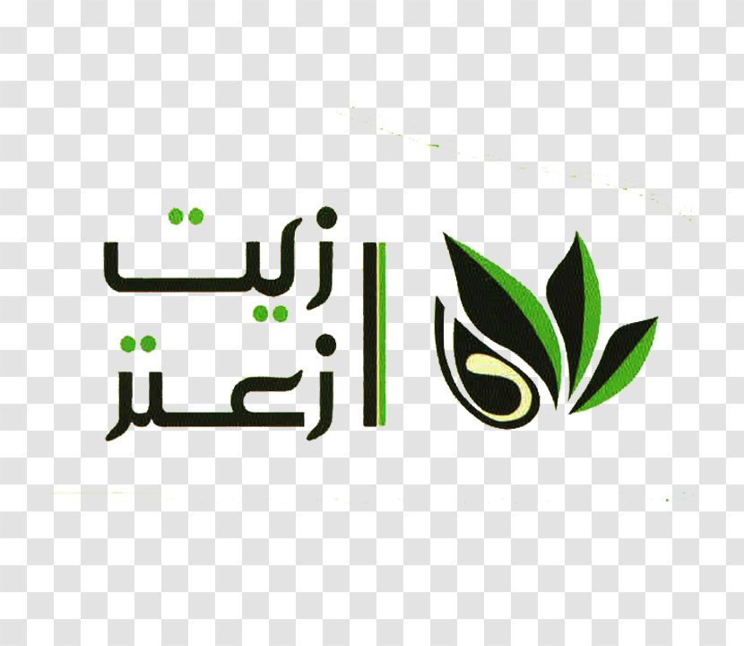 Address Logo - Riyadh - Plant Leaf Transparent PNG