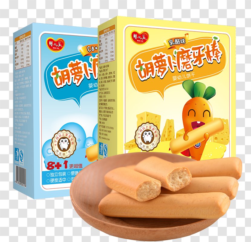 Kids' Meal Cuisine Snack Processed Cheese Transparent PNG