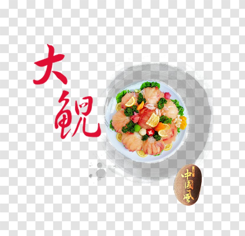 Salamander Andrias - Dish - Food Giant Transparent PNG